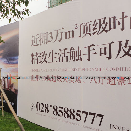 墻體畫面安裝工程