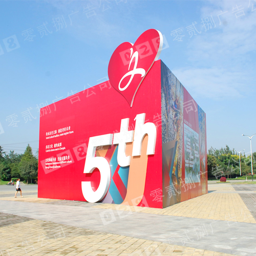 國際非物質文化遺產節廣告制作