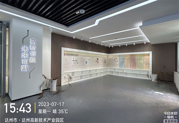 達州高新技術產(chǎn)業(yè)園區(qū)文化墻制作