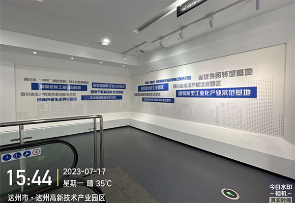 達州高新技術產(chǎn)業(yè)園區(qū)文化墻制作