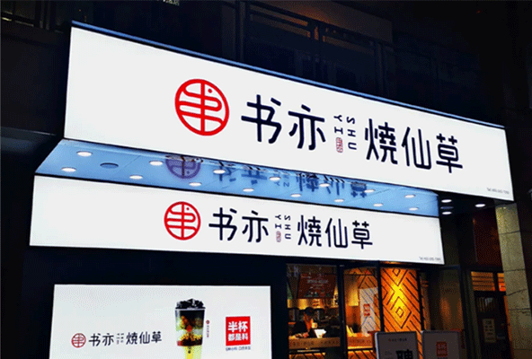 軟膜卡布燈箱的特點及安裝，你知道幾個？