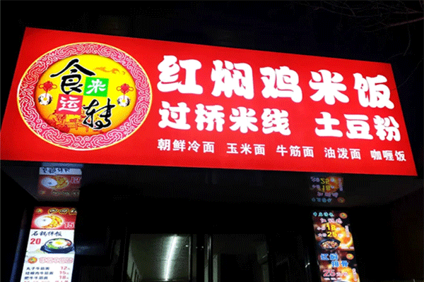 軟膜卡布燈箱的特點及安裝，你知道幾個？