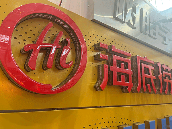 淺談不銹鋼包邊發光字多少錢一平方，價錢怎么算？